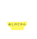 〇〇のじかん（個別スタンプ：1）