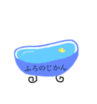 〇〇のじかん（個別スタンプ：2）