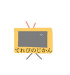 〇〇のじかん（個別スタンプ：3）