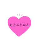 〇〇のじかん（個別スタンプ：4）