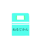 〇〇のじかん（個別スタンプ：5）
