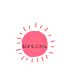 〇〇のじかん（個別スタンプ：6）