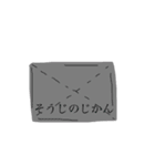 〇〇のじかん（個別スタンプ：8）
