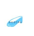 〇〇のじかん（個別スタンプ：9）