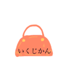 〇〇のじかん（個別スタンプ：10）