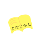 〇〇のじかん（個別スタンプ：11）