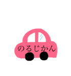 〇〇のじかん（個別スタンプ：14）