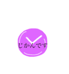 〇〇のじかん（個別スタンプ：15）