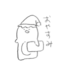 はんぺんネコとゆかいな仲間たち（個別スタンプ：2）