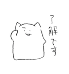 はんぺんネコとゆかいな仲間たち（個別スタンプ：4）