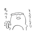 はんぺんネコとゆかいな仲間たち（個別スタンプ：5）