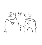 はんぺんネコとゆかいな仲間たち（個別スタンプ：14）