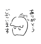 はんぺんネコとゆかいな仲間たち（個別スタンプ：15）
