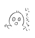 はんぺんネコとゆかいな仲間たち（個別スタンプ：18）
