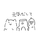 はんぺんネコとゆかいな仲間たち（個別スタンプ：20）