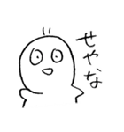 はんぺんネコとゆかいな仲間たち（個別スタンプ：22）