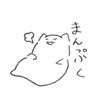 はんぺんネコとゆかいな仲間たち（個別スタンプ：23）
