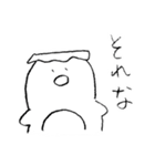 はんぺんネコとゆかいな仲間たち（個別スタンプ：24）