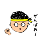 マジメガネくん（個別スタンプ：2）