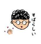 マジメガネくん（個別スタンプ：7）