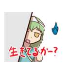ユーレイ系少女の日常（個別スタンプ：9）