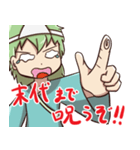ユーレイ系少女の日常（個別スタンプ：12）