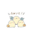 さぴおかとひげおか（個別スタンプ：10）
