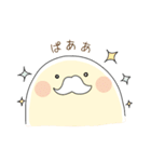 さぴおかとひげおか（個別スタンプ：30）