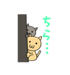 ゆるい手書きねこ（個別スタンプ：7）
