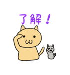 ゆるい手書きねこ（個別スタンプ：8）
