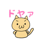 ゆるい手書きねこ（個別スタンプ：17）