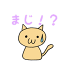 ゆるい手書きねこ（個別スタンプ：18）