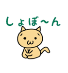 ゆるい手書きねこ（個別スタンプ：19）