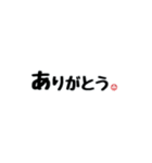 シンプル言葉 ②（個別スタンプ：1）