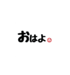 シンプル言葉 ②（個別スタンプ：4）