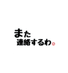 シンプル言葉 ②（個別スタンプ：17）