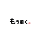 シンプル言葉 ②（個別スタンプ：19）