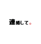 シンプル言葉 ②（個別スタンプ：20）