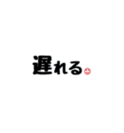 シンプル言葉 ②（個別スタンプ：23）