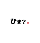 シンプル言葉 ②（個別スタンプ：24）