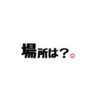 シンプル言葉 ②（個別スタンプ：29）