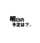 シンプル言葉 ②（個別スタンプ：30）