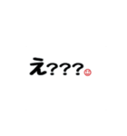 シンプル言葉 ②（個別スタンプ：31）
