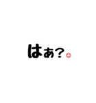 シンプル言葉 ②（個別スタンプ：32）