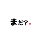 シンプル言葉 ②（個別スタンプ：33）
