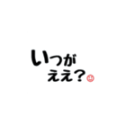 シンプル言葉 ②（個別スタンプ：36）