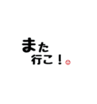 シンプル言葉 ②（個別スタンプ：37）