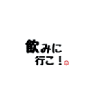 シンプル言葉 ②（個別スタンプ：39）