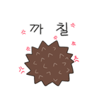 三羽のハリネズミ（個別スタンプ：1）