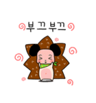 三羽のハリネズミ（個別スタンプ：7）